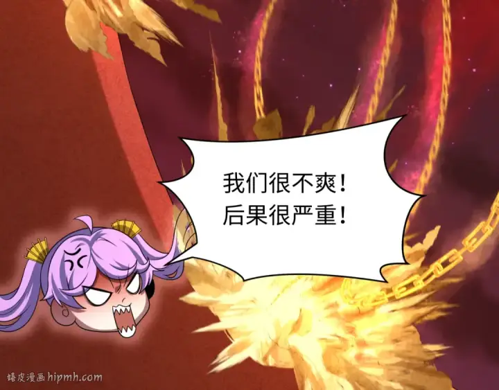 漫画《全球诡异时代》第266话 谜语的答案是？第104张图