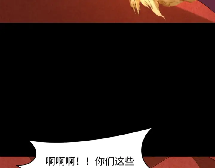 漫画《全球诡异时代》第266话 谜语的答案是？第105张图