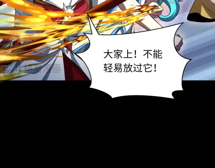 漫画《全球诡异时代》第266话 谜语的答案是？第110张图