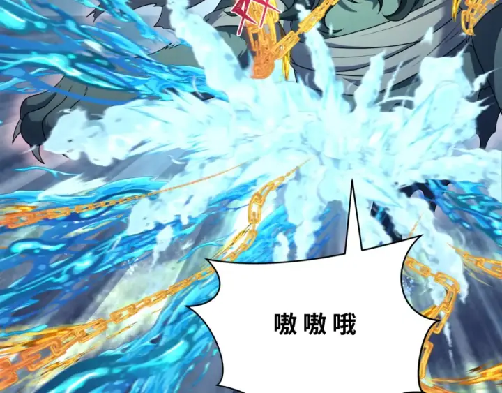 漫画《全球诡异时代》第266话 谜语的答案是？第118张图