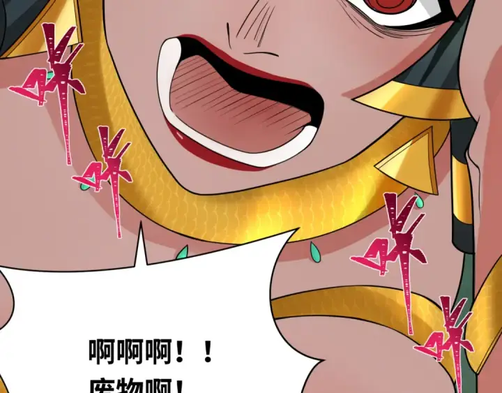 漫画《全球诡异时代》第266话 谜语的答案是？第130张图