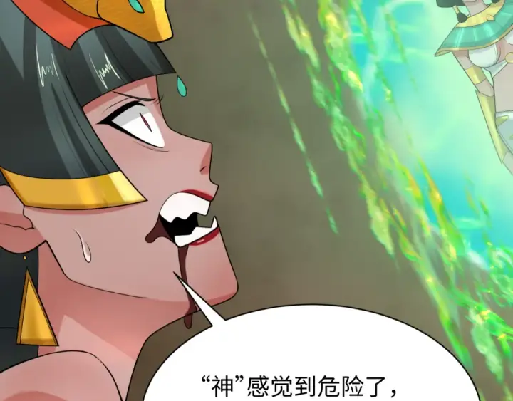 漫画《全球诡异时代》第266话 谜语的答案是？第135张图