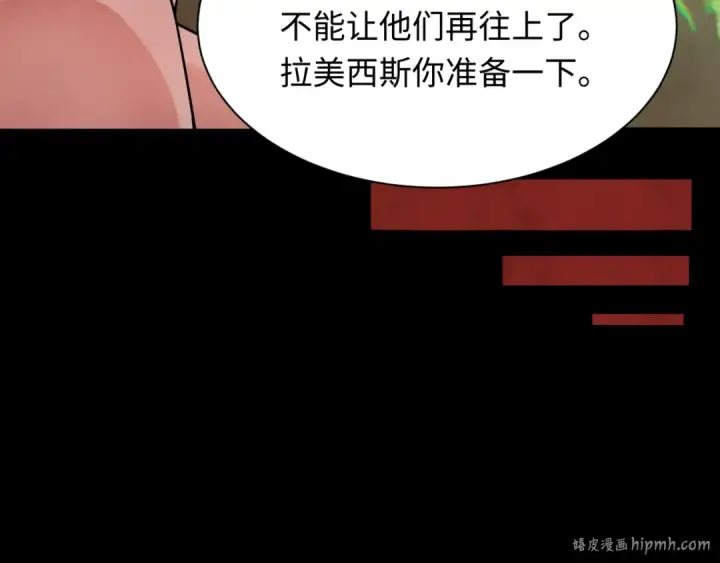 漫画《全球诡异时代》第266话 谜语的答案是？第136张图