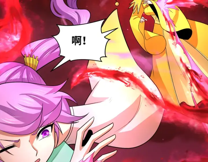 漫画《全球诡异时代》第266话 谜语的答案是？第14张图
