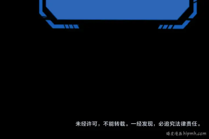 漫画《全球诡异时代》第266话 谜语的答案是？第140张图