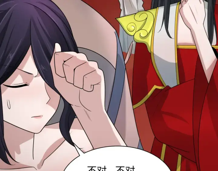 漫画《全球诡异时代》第266话 谜语的答案是？第45张图