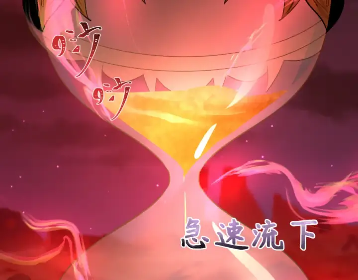 漫画《全球诡异时代》第266话 谜语的答案是？第6张图