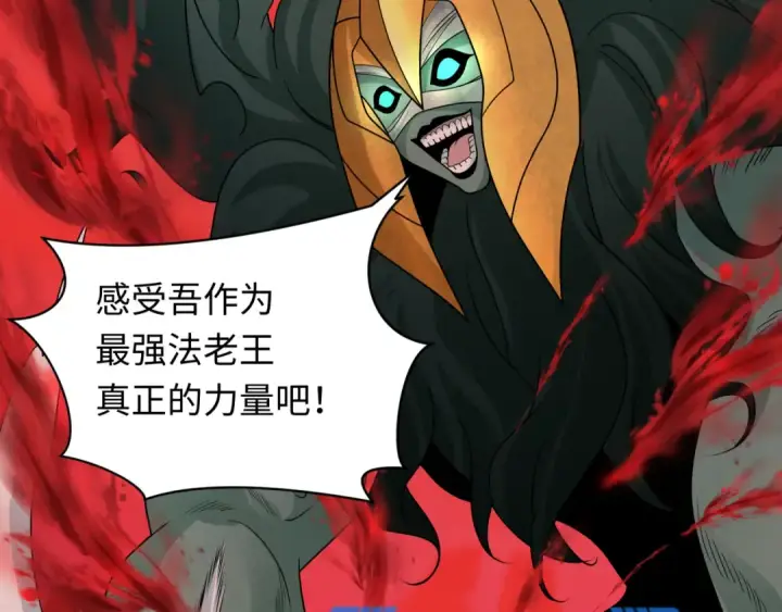 漫画《全球诡异时代》第266话 谜语的答案是？第65张图