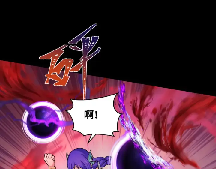 漫画《全球诡异时代》第266话 谜语的答案是？第67张图