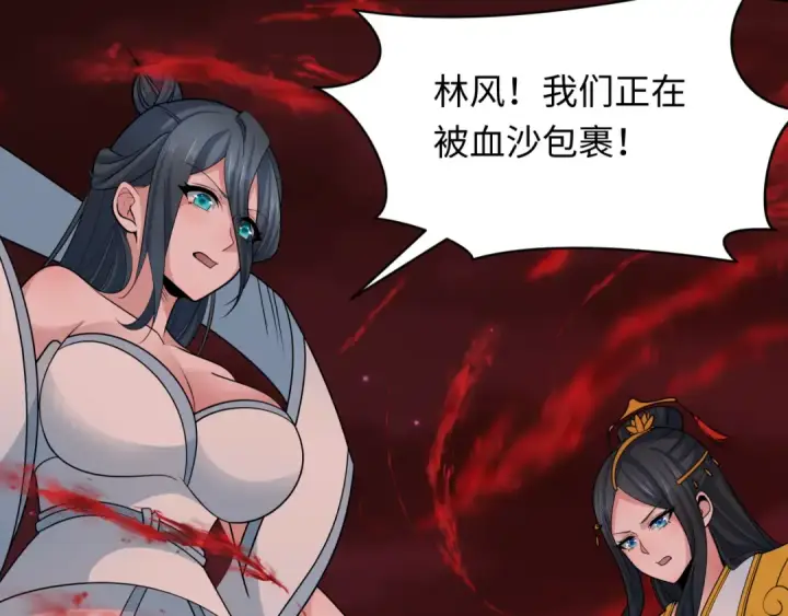 漫画《全球诡异时代》第266话 谜语的答案是？第70张图