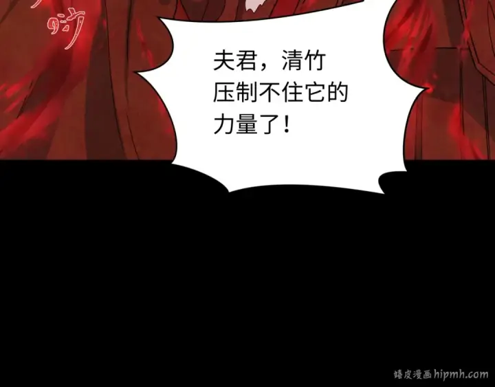 漫画《全球诡异时代》第266话 谜语的答案是？第72张图