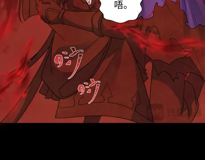 漫画《全球诡异时代》第266话 谜语的答案是？第77张图