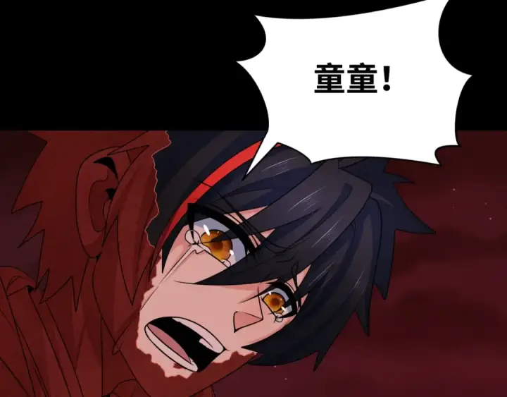 漫画《全球诡异时代》第266话 谜语的答案是？第89张图