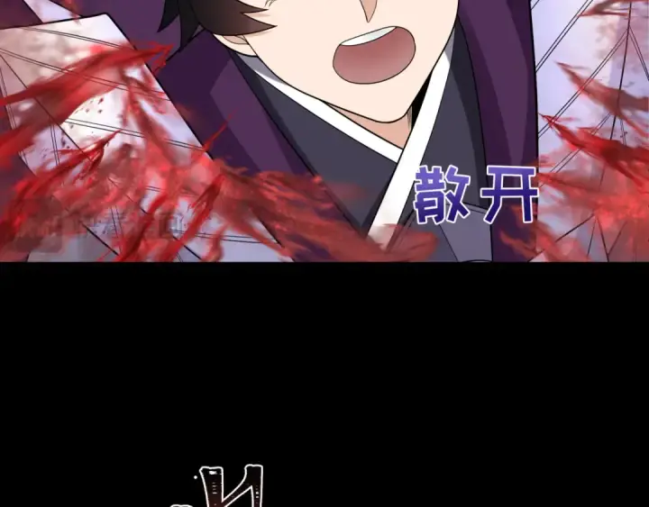 漫画《全球诡异时代》第266话 谜语的答案是？第93张图