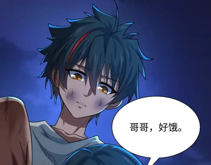 漫画《全球诡异时代》第267话 穿越数千年的意识！第105张图
