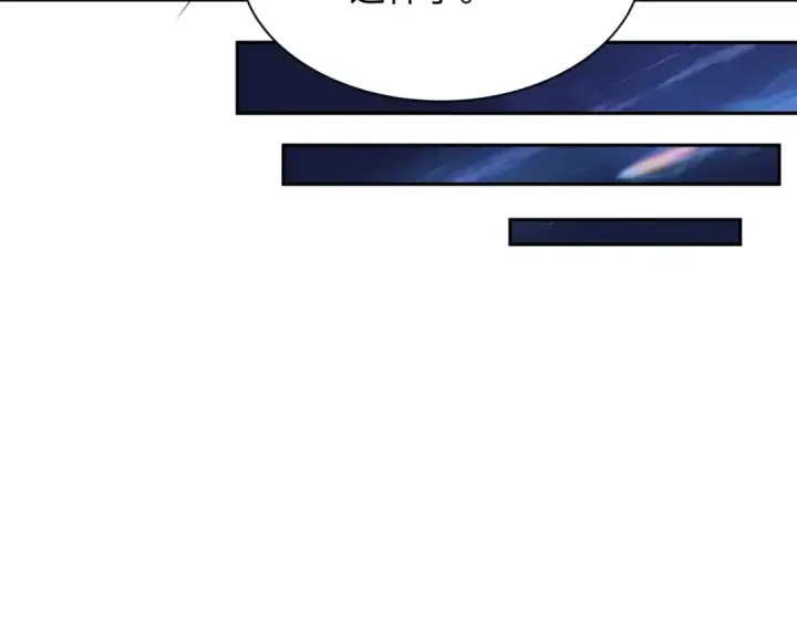 漫画《全球诡异时代》第267话 穿越数千年的意识！第110张图