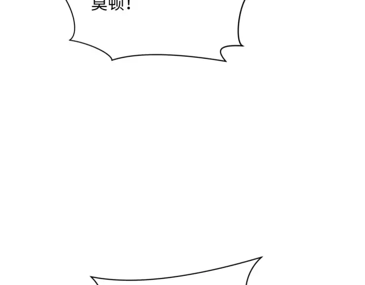 漫画《全球诡异时代》第267话 穿越数千年的意识！第141张图