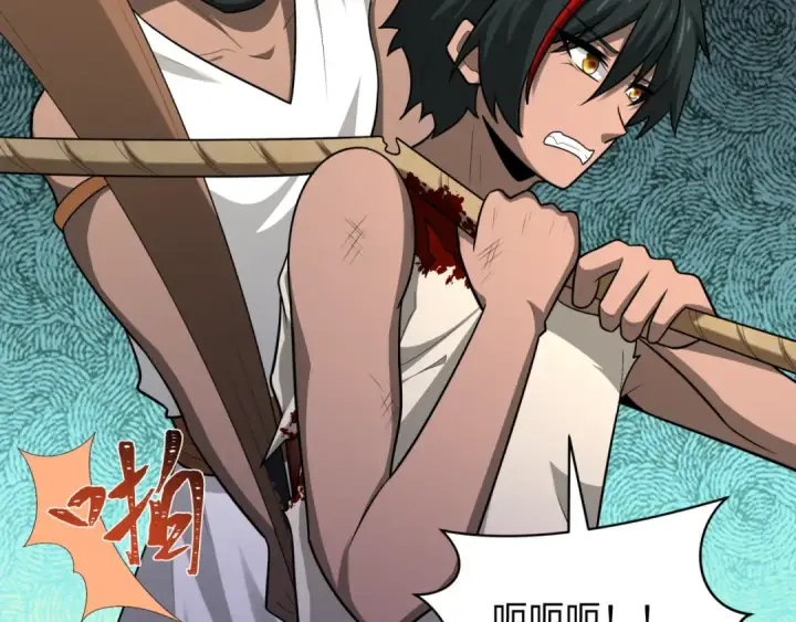 漫画《全球诡异时代》第267话 穿越数千年的意识！第26张图