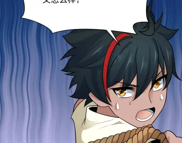 漫画《全球诡异时代》第267话 穿越数千年的意识！第95张图