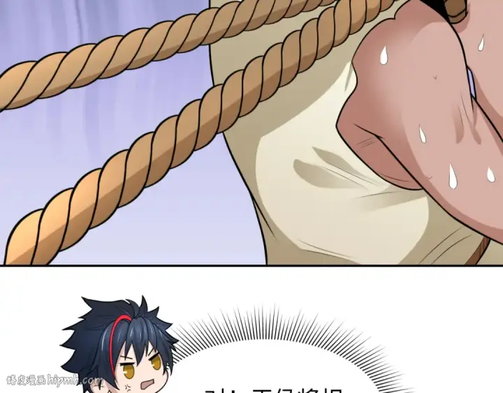 漫画《全球诡异时代》第267话 穿越数千年的意识！第96张图