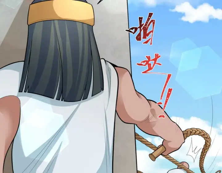 漫画《全球诡异时代》第267话 穿越数千年的意识！第98张图