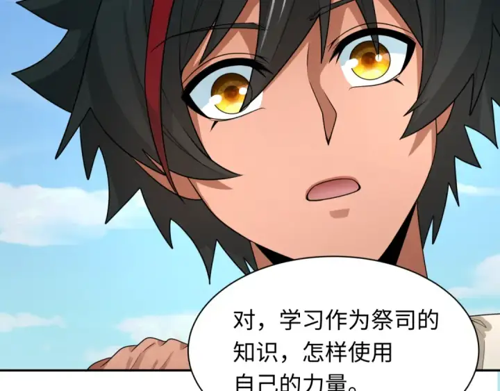 漫画《全球诡异时代》第268话 神之契约！第101张图