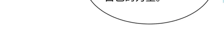 漫画《全球诡异时代》第268话 神之契约！第102张图