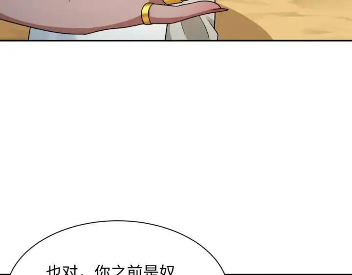 漫画《全球诡异时代》第268话 神之契约！第108张图