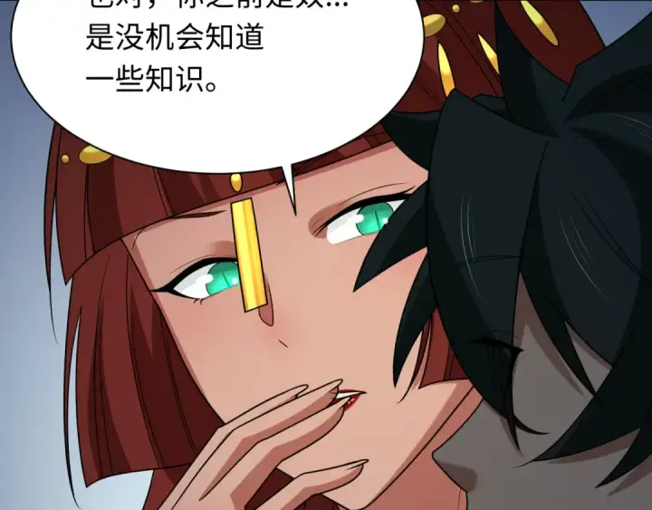 漫画《全球诡异时代》第268话 神之契约！第109张图