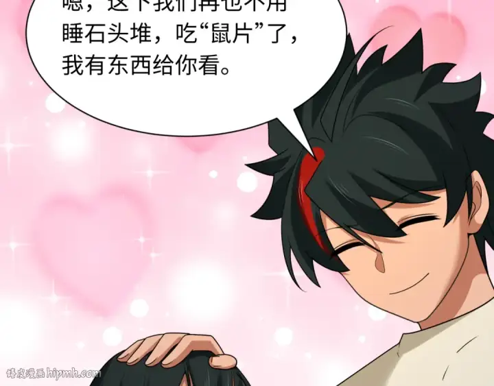 漫画《全球诡异时代》第268话 神之契约！第120张图