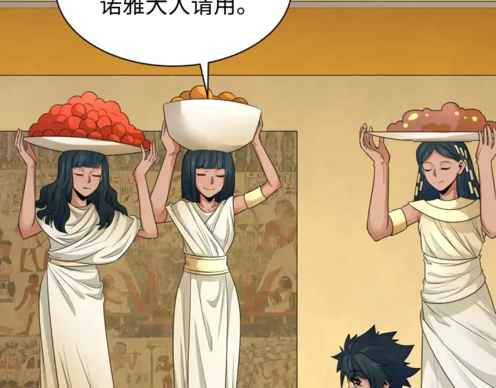 漫画《全球诡异时代》第268话 神之契约！第126张图