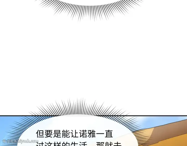 漫画《全球诡异时代》第268话 神之契约！第136张图