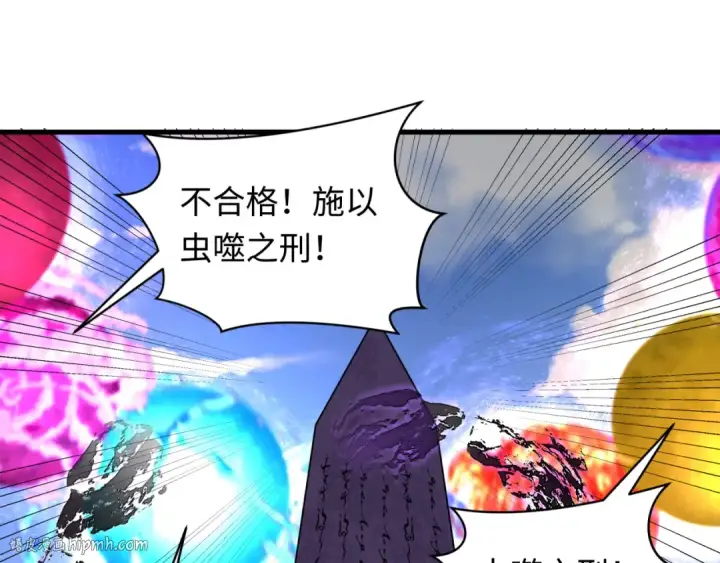 漫画《全球诡异时代》第268话 神之契约！第24张图