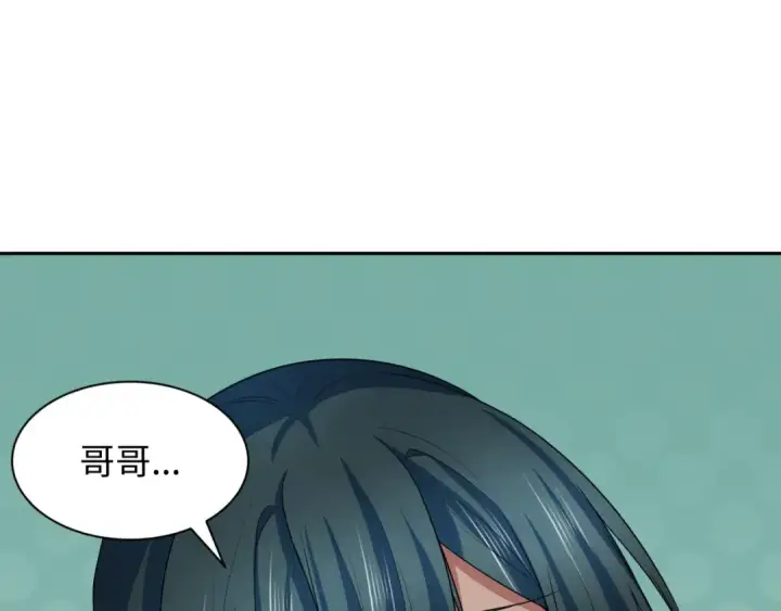 漫画《全球诡异时代》第268话 神之契约！第44张图