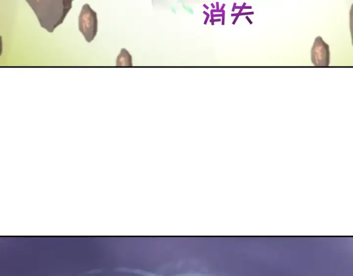 漫画《全球诡异时代》第268话 神之契约！第54张图