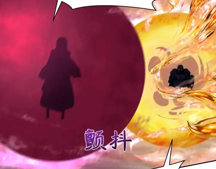 漫画《全球诡异时代》第268话 神之契约！第58张图