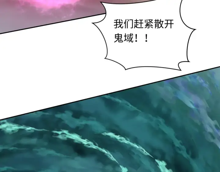 漫画《全球诡异时代》第268话 神之契约！第59张图