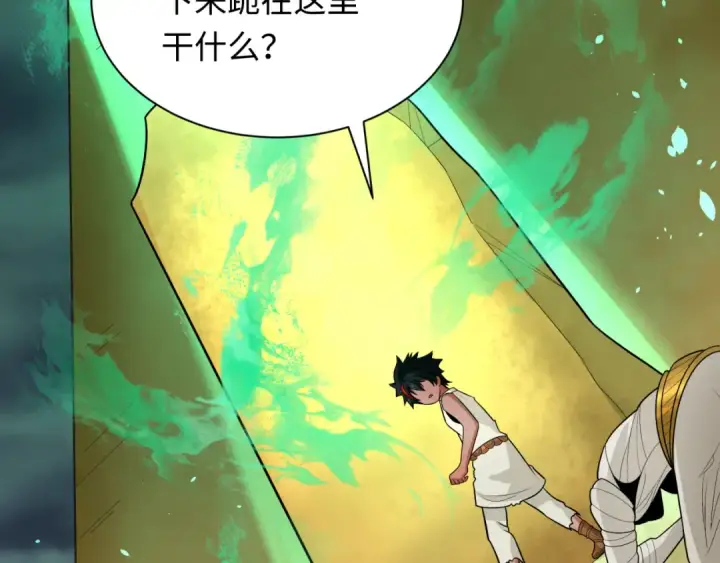 漫画《全球诡异时代》第268话 神之契约！第70张图