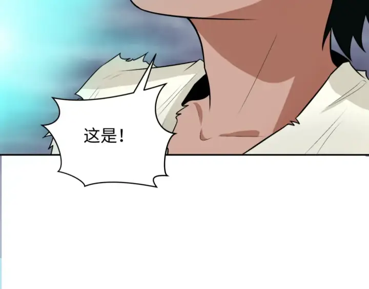 漫画《全球诡异时代》第268话 神之契约！第76张图
