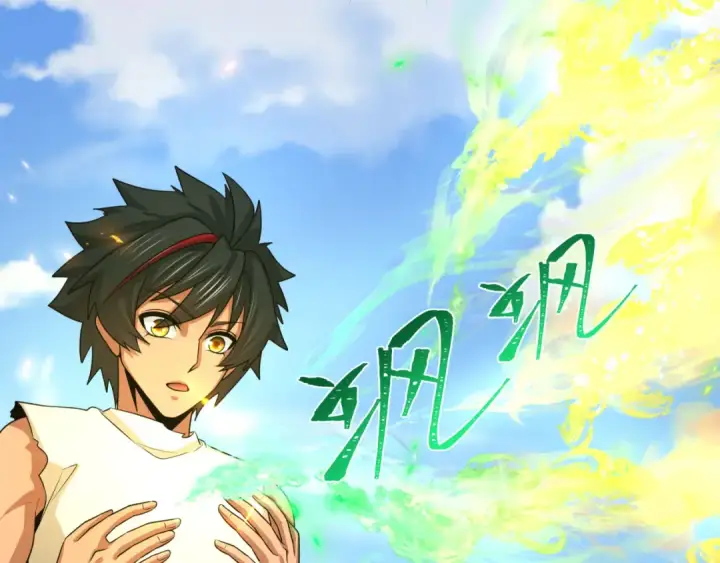 漫画《全球诡异时代》第268话 神之契约！第93张图
