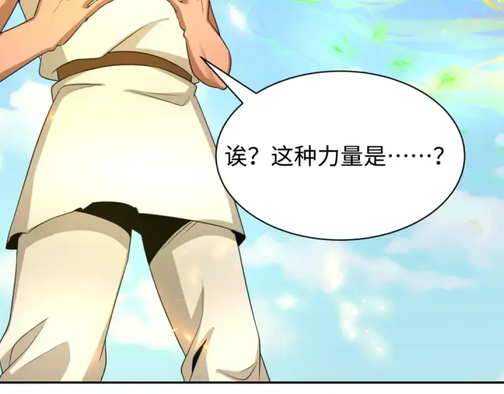 漫画《全球诡异时代》第268话 神之契约！第94张图
