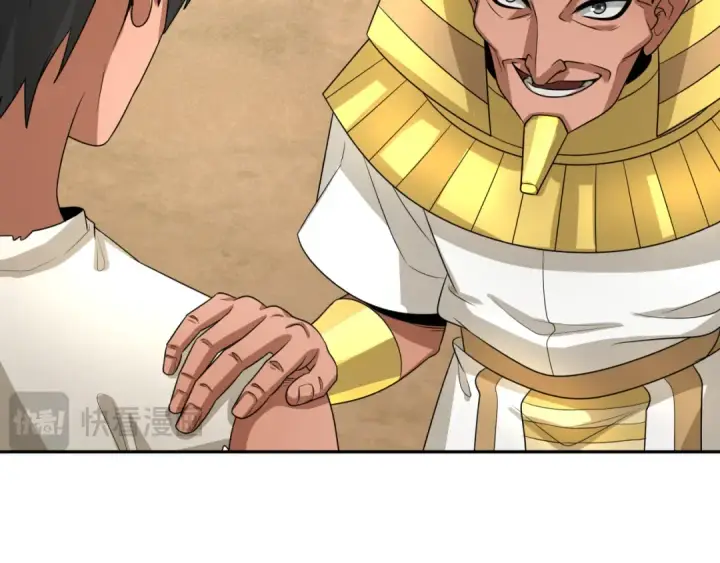 漫画《全球诡异时代》第268话 神之契约！第99张图