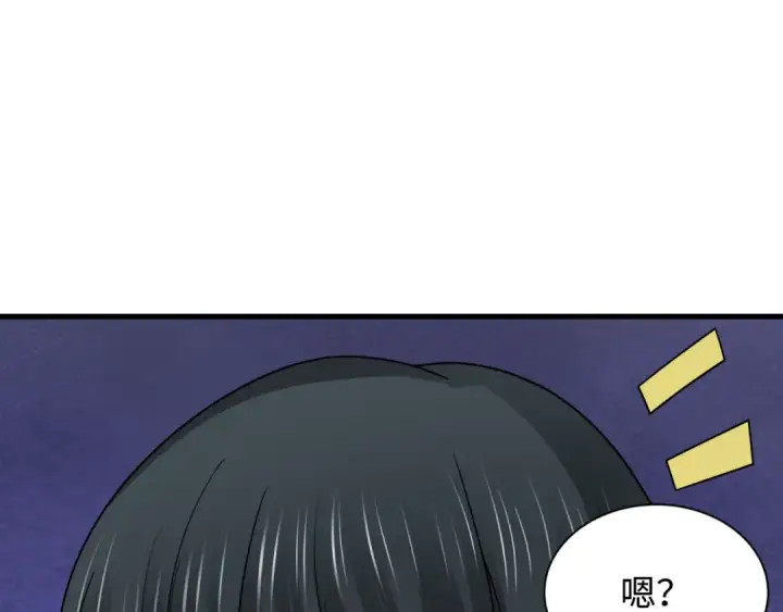 漫画《全球诡异时代》第269话 入学古埃及！第101张图