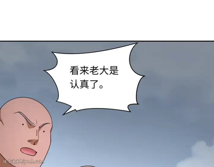漫画《全球诡异时代》第269话 入学古埃及！第128张图