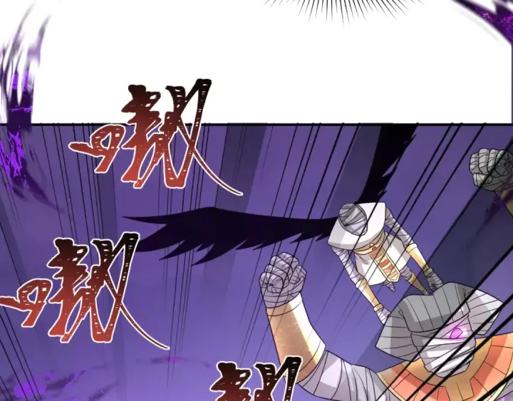 漫画《全球诡异时代》第269话 入学古埃及！第131张图