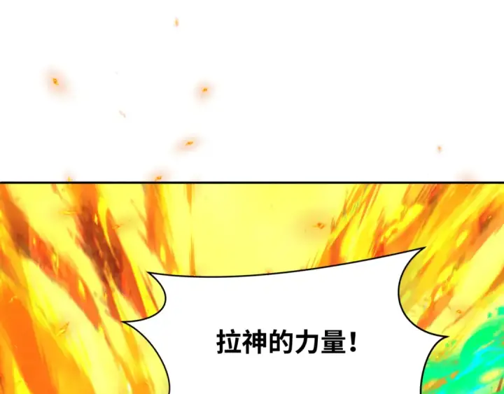 漫画《全球诡异时代》第269话 入学古埃及！第140张图