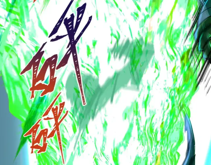 漫画《全球诡异时代》第269话 入学古埃及！第149张图