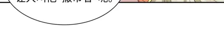 漫画《全球诡异时代》第269话 入学古埃及！第24张图