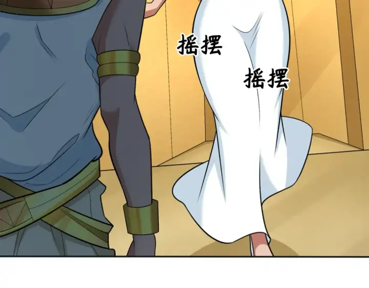漫画《全球诡异时代》第269话 入学古埃及！第31张图