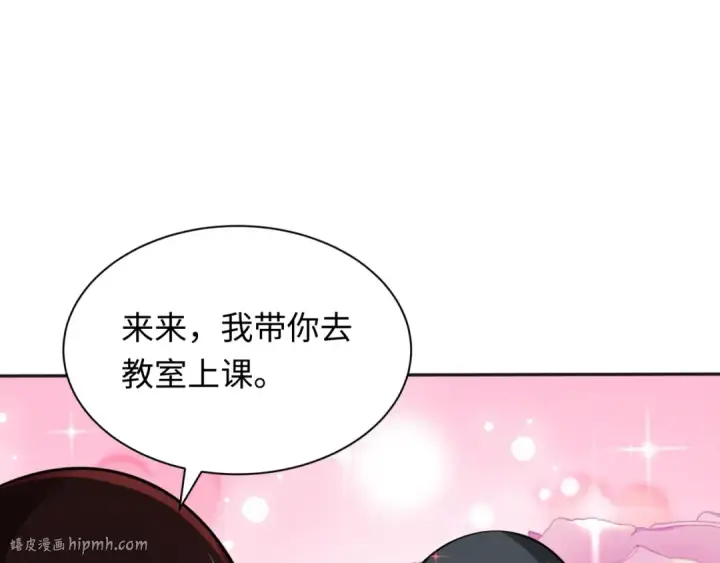 漫画《全球诡异时代》第269话 入学古埃及！第32张图